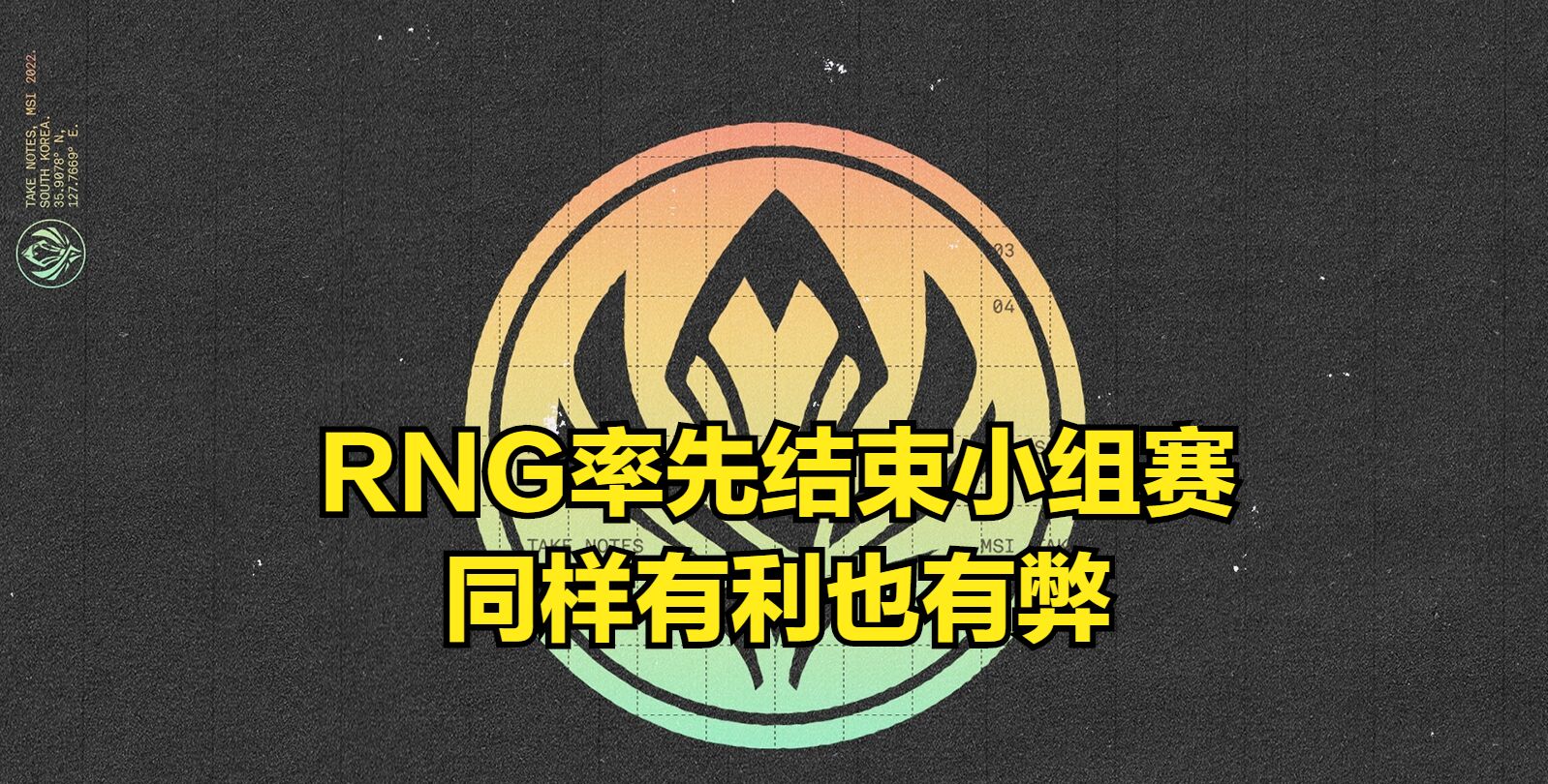 爱游戏平台-荷甲赛程吃紧，拉齐奥加时末段队长鼓劲，质疑声仍在，赛程密集仍需轮换的简单介绍