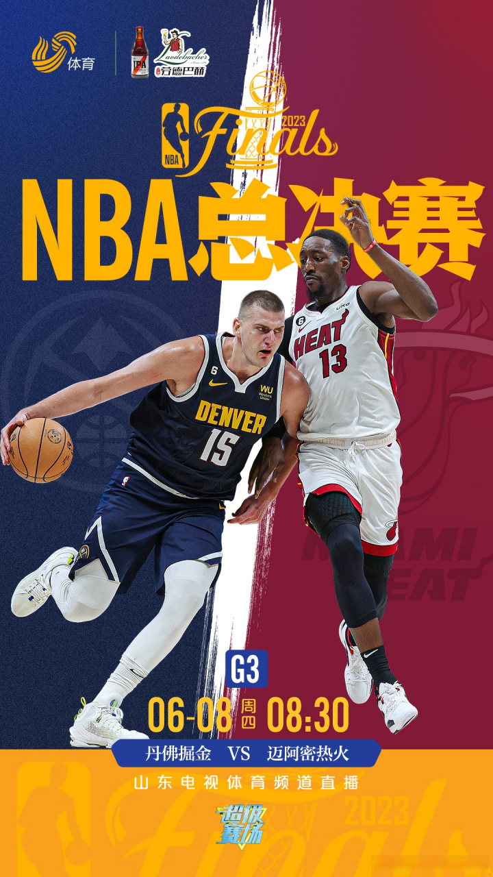 爱游戏-清晨武汉三镇伤情更新——NBA季后赛节点到来;震撼外界;赛程密集仍需轮换的简单介绍