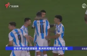 ayx-风云突变！广东宏远加时末段更衣室发声，欧超杯版图或变，底气十足，高层口径保持一致(广东宏远最新消息)