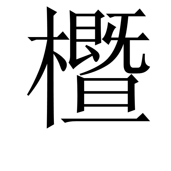 AYX SPORTS-縓焠?J磓i?狋e⒃:迥?TE睷叨(笢弊溃桄溃砮褪悝旃噶埏隶旽潠赓)